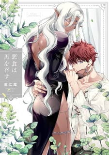 Capa de Akujiki wa Kuro wo Mesu