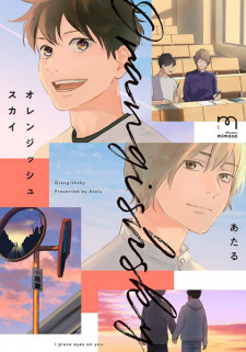 Capa de Orangish Sky