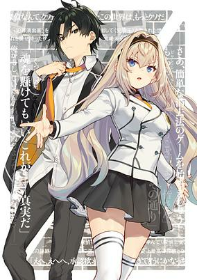 Cover Art