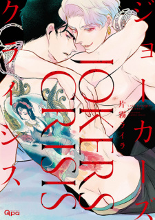 Capa de Jokers Crisis