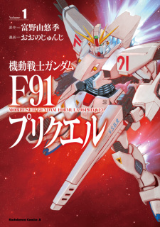 Titelbild von Kidou Senshi Gundam F91 Prequel
