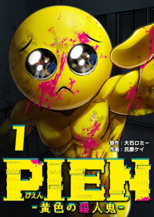 Capa de PIEN: Kiiro no Satsujinki