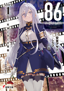 Capa de 86: Alter