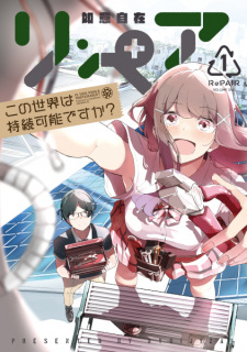 Capa de Repair: Kono Sekai wa Jizoku Kanou desu ka?