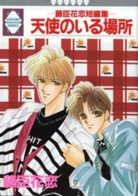 Cover of Tenshi no Iru Bashou