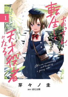 Titelbild von Ossan, Tensei shite Tensai Yakusha ni Naru