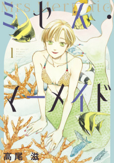 Capa de Mrs. Mermaid