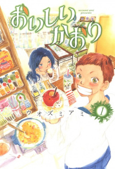 Capa de Oishii Kaori
