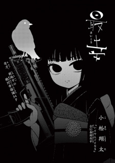 Capa de Saikou