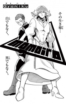 Capa de Momoiro