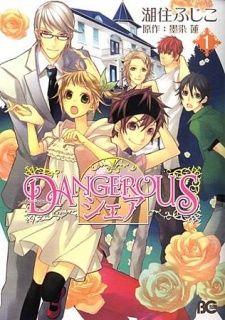 Capa de Dangerous Share