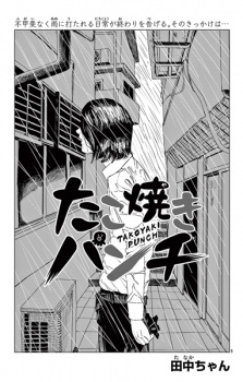 Capa de Takoyaki Punch