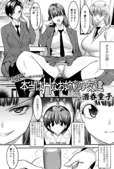 Cover of Hontou wa H na Oneechan no Tomodachi