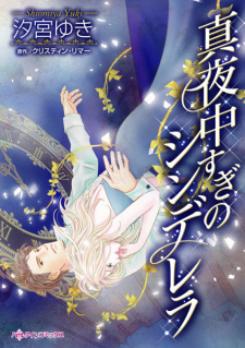 Capa de Mayonakasugi no Cinderella