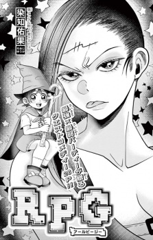 Capa de RPG