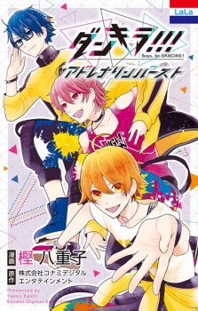 Cover of Dankira!!! Adrenaline Burst