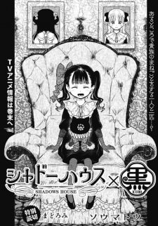 Capa de Shadows House x Kuro
