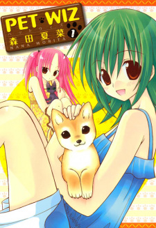 Cover of Pet Wiz