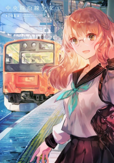 Titelbild von Chuuousen Ensen Shoujo