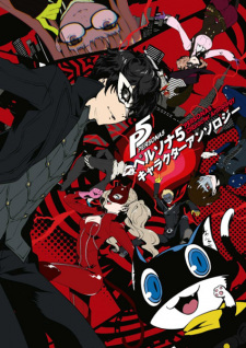 Cover of Persona 5 Character Anthology