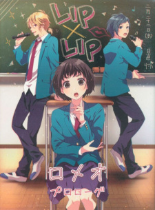 Capa de Romeo: Prologue