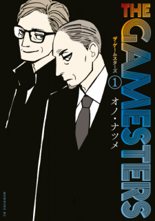 Capa de The Gamesters