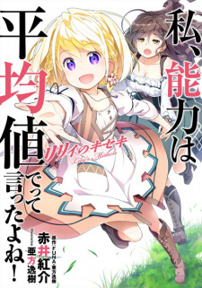 Cover Art