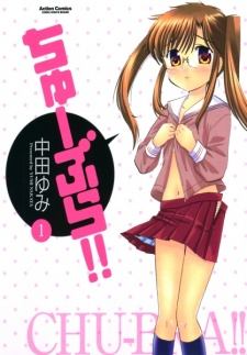 Capa de Chu-Bra!!