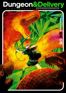 Titelbild von Dungeon & Delivery