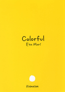 Capa de Obras relacionadas..