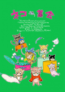 Cover Art