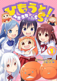 Capa de Himouto! Umaru-chanS Super