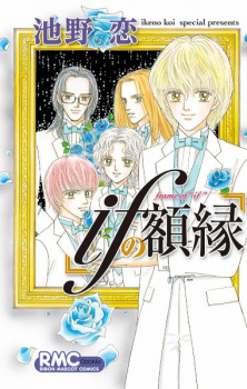 Capa de if no Frame