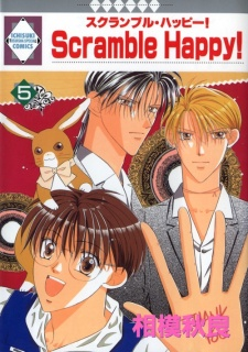 Cover of Scramble Happy!