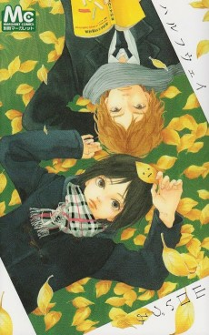 Titelbild von Halfway