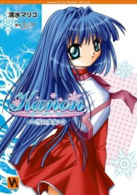 Capa de Kanon