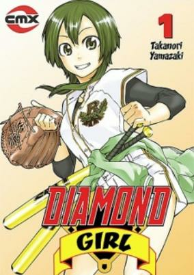 Cover of Shiratama Shoujo