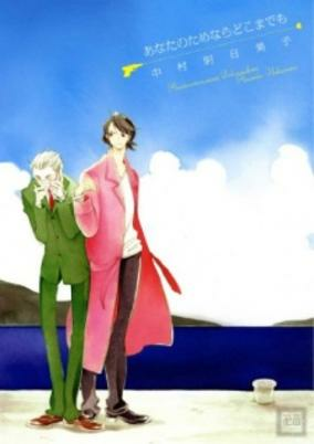 Cover Art