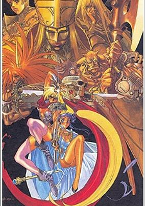 Capa de Vaelber Saga