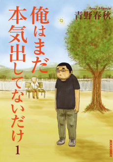 cover image