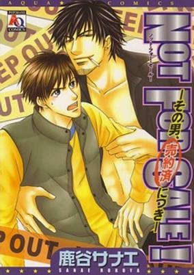 Capa de Not For Sale!