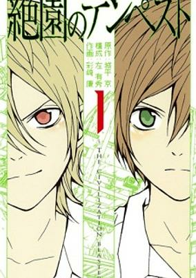 Cover of Related works