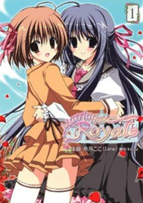 Cover of Marriage Royale
