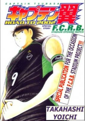 Capa de Captain Tsubasa: Road to 2002 - F.C.R.B. Stadium Opening Match