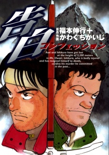 Capa de 