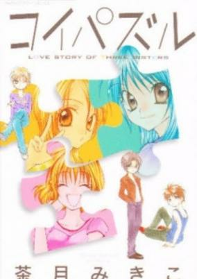Capa de Koi Puzzle