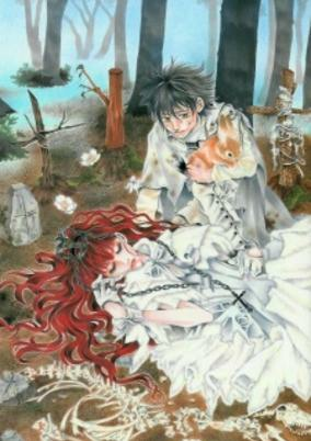 Capa de Dokuhime