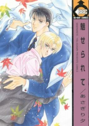 Cover Art