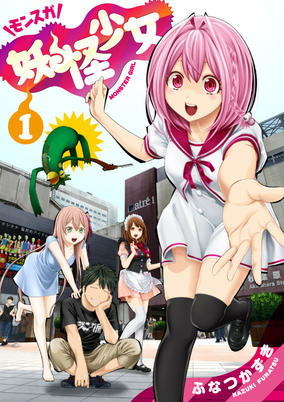 Capa de Monster Girl