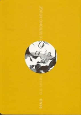 Capa de Match Ippon no Hanashi